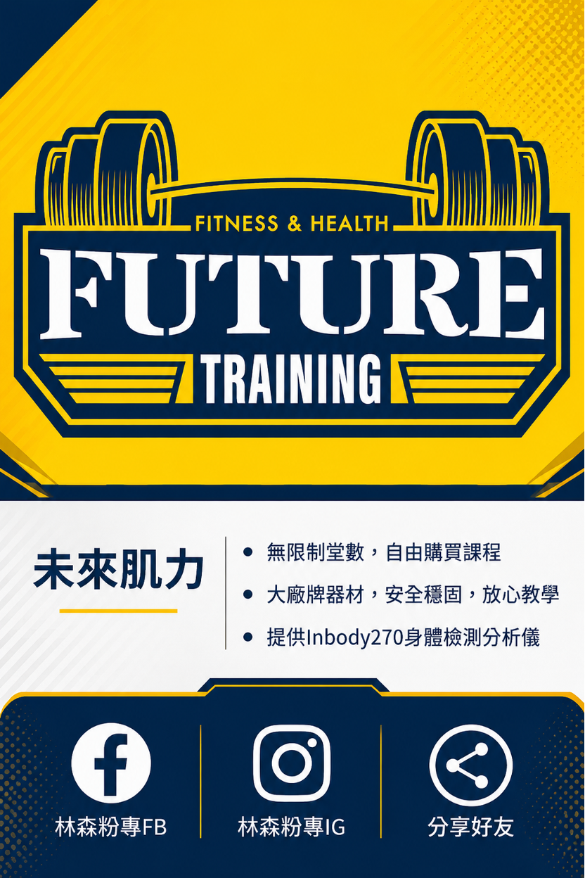 健身品牌 一頁式網站